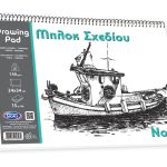ΜΠΛΟΚ ΕΛΕΥΘΕΡΟΥ ΣΧΕΔΙΟΥ 25X35, 140 ΓΡ, 15Φ. ΝΟ 3 - Image 2