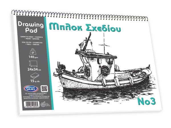 ΜΠΛΟΚ ΕΛΕΥΘΕΡΟΥ ΣΧΕΔΙΟΥ 25X35, 140 ΓΡ, 15Φ. ΝΟ 3 - Image 2