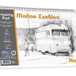 ΜΠΛΟΚ ΕΛΕΥΘΕΡΟΥ ΣΧΕΔΙΟΥ 25X35, 140 ΓΡ, 15Φ. ΝΟ 3 - Image 7