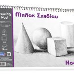 ΜΠΛΟΚ ΕΛΕΥΘΕΡΟΥ ΣΧΕΔΙΟΥ Α3, 140 ΓΡ, 15Φ. ΝΟ 4 - Image 5