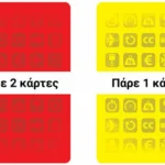 Επιτραπέζιο Παιχνίδι Υπερατού Υπεραυτοκiνητα Supercars Δεσύλλας για 2-4 Παίκτες 6+ Ετών - Image 4