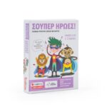 Επιτραπέζιο ΣΟΥΠΕΡ ΗΡΩΕΣ! για 2-5 Παίκτες 6+ Ετών